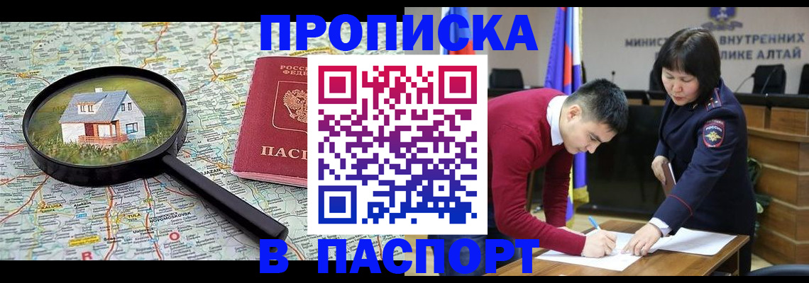 регистрация в Бежецке
